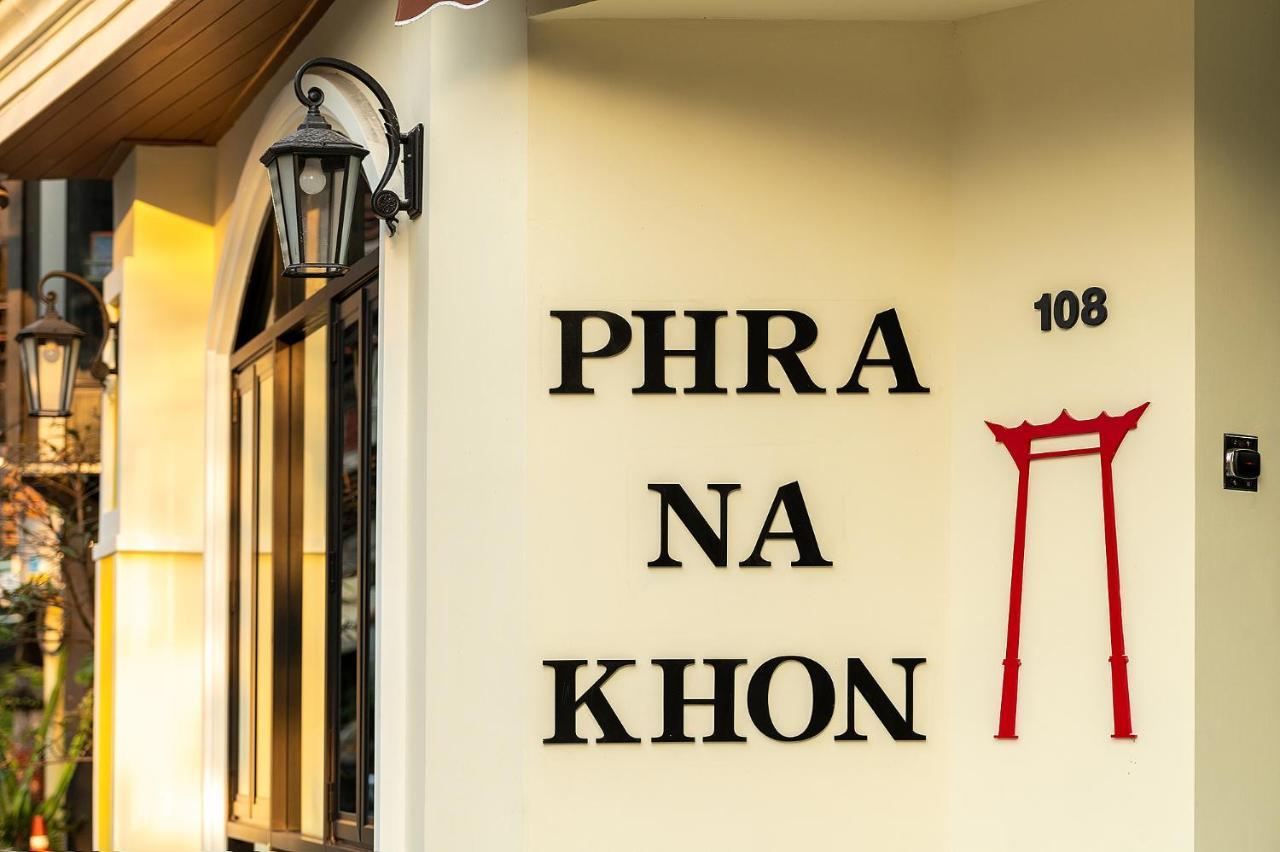 Hostel Phra Nakhon Poshtel Bangkok Zewnętrze zdjęcie